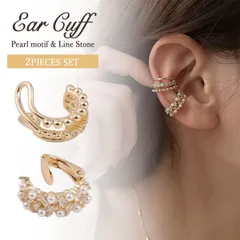 イヤーカフ レディース パール 片耳用 シンプル 2個 セット ゴールド ニッケル フリー イヤークリップ イヤーカフス