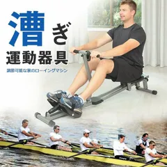 未使用 トレーニング New スポーツボート ローイング マシン ハピネスクラブ 61ifK9ak4UL._UF350,350_QL50_.jpg