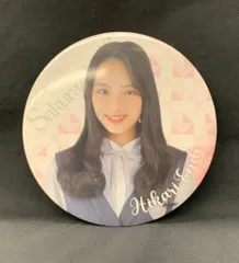 櫻坂46 2021櫻坂46くじ 遠藤光莉 ⑤BIG缶バッジ賞