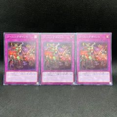 遊戯王OCG ヤミーセット　プリズマ有り 遊戯王OCG ヤミーセット プリズマ有り マシュマオ☆ヤミー