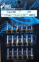 TTP987・アシックス陸上競技専用取替スパイク・ランスパークRC