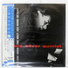 ホレス・シルバー　ファーザー・エクスプロレーションズ　高音質・重量盤LP ホレス・シルバー ファーザー・エクスプロレーションズ 高音質