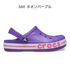★クーポン発行中【正規品取扱店･新品】 クロックス サンダル キッズ 子供靴 バヤバンド クロッグ 207019 crocs 2026春夏 BAYABAND CLOG サボ