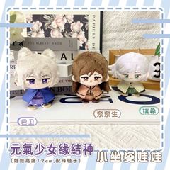 神様はじめました ぬいぐるみ マスコット 巴衛 A - メルカリ