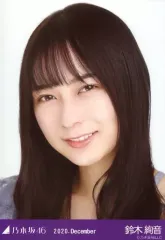 【中古】生写真(乃木坂46) 鈴木絢音/バストアップ・スペシャル衣装27/「乃木坂46 2020.December」WebShop 限定ランダム生写真