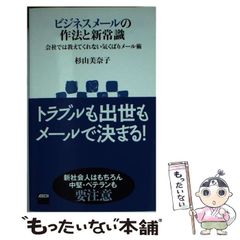 テキストサイト大全 初版帯付き - メルカリ
