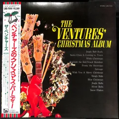 激レア！ザ・ベンチャーズ3枚目のクリスマスアルバム Christmas Joy Amazon.co.jp: Christmas Joy: ミュージック