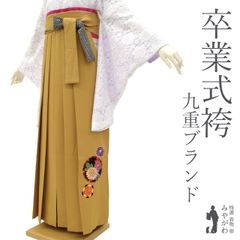 【中古】 袴 卒業式 女性用 リサイクル 九重 丸紅ブランド マスタード 黄色 イエロー系 芥子色 花柄 梅 菊 雪輪 ワンポイント 刺繍 金糸 かわいい 春 秋 冬 仕立て上がり 紐下2尺7寸 103cm ３Ｌサイズ トールサイズ みやがわ sb16143