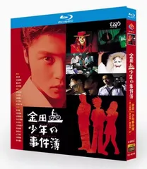 絶版新品未開封〉 ホームドラマ! DVD-BOX〈初回限定生産・6枚組〉堂本剛