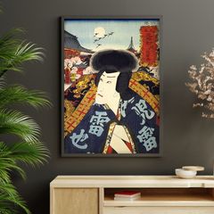 歌川豊春、夕涼み図、超希少・大判画集画、新品高級額装付 A4サイズ 歌川豊国 ポスター 忍者錦絵 見立三幅対 月 児雷也