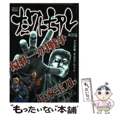 なにわ友あれ 1〜19巻、21.22.23.26.27巻 セット 送料無料 なにわ友あれ 1-31巻 南勝久 ナニワトモアレ 中古