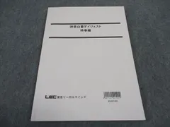 2024年最新】2023時事の人気アイテム - メルカリ