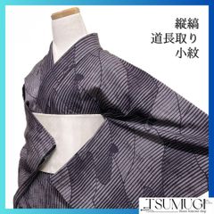 特価品セ 崑崙紬 民芸手織 着尺 反物 花模様 メルカリ - p 052a 着物 着物・浴衣