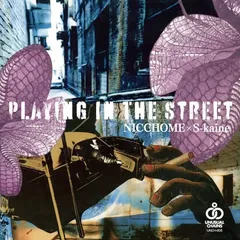 【激レア】S-Kaine 3枚まとめ CD 日本語ラップ (未開封含む!!) 楽天市場】S-kaine & ENDRUN - INSIDE NOTES アルバム CD 日本語