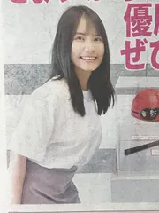 日刊ゲンダイ　2024.6/10号　◉20/21p 栗林さみ/アルナシーム/トゥデイイズザデイ/ノースブリッジ/エプソムカップ/JRA/競馬/競走馬