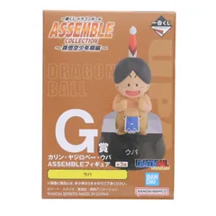 G賞 ウパ ASSEMBLEフィギュア 一番くじ ドラゴンボール ASSEMBLE COLLECTION 〜孫悟空少年期編〜 プライズ バンダイスピリッツ