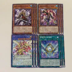 即日発送！【影霊衣】ネクロス デッキ 遊戯王 影霊衣の魔剣士