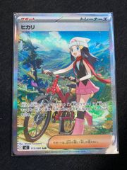 ヒカリ SAR インフェルノX - メルカリ