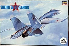 中古品 航空機プラモデル スホーイ / ユンカース他セット 2025年最新】su 72 27の人気アイテム - メルカリ