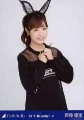 2025年最新】優里会場限定の人気アイテム - メルカリ