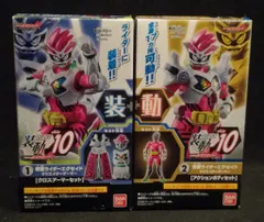 2025年最新】装動仮面ライダーエグゼイドの人気アイテム - メルカリ