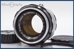 【極美品】動作◎ ニコン Ai Nikkor 50mm F1.2 962 Nikon Ai Nikkor 50mm F1.2 S – ねりま中古カメラきつね堂