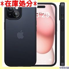 NIMASO ケース iPhone 15 用 カバー 滑り止め マット仕上げ 全面保護 耐衝撃 米軍MIL規格取得 ワイヤレス充電 ストラップホール付き アイフォン 15 6.1インチ 対応 スマホケース ブラック 黒羽シリーズ NSC23H718 23