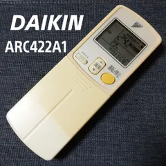 2024年最新】エアコン ダイキン 価格の人気アイテム - メルカリ