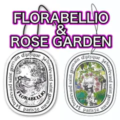 diptyque ディプティック フローラベリオ 100ml フローラベリオ EDT SP(ディプティック)の通販・口コミ | 化粧品