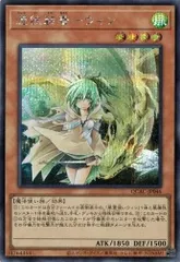 遊戯王　25thシークレット　憑依装着　ウィン　ヒータ　憑依覚醒　まとめ売り 憑依装着-ウィン(25thレア) | クォーターセンチュリー