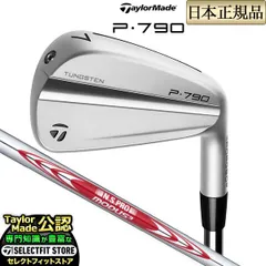 2024年最新】P790 2023 105の人気アイテム - メルカリ