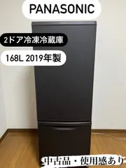 サントスピンク 赤／ユーイング・グラデーションガラスドア110L冷蔵庫