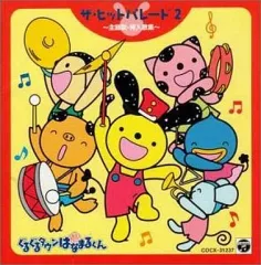 はなまるくん ぬいぐるみ　Gakken 学研　ガッケン　昭和レトロ　ヴィンテージ はなまるくん ぬいぐるみ Gakken 学研 ガッケン 昭和レトロ