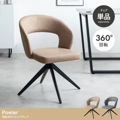 ほぼ未使用】アトリエMIYATA 回転ハイバックチェア