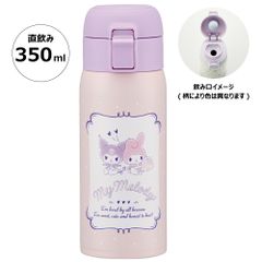 水筒 350ml ワンタッチ ステンレス 子供 キッズ 直飲み キャラクター 可愛い 保冷 保温 スケーター STOT3