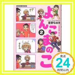 Item thumbnail for item 99348976-b21d-453a-98b9-55b3a664a6ce