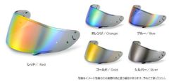 SHOEI CJ-2 スモークミラーシールド ファイアーオレンジ - メルカリ