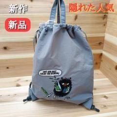 未使用 新品 ムーミン 刺繍 2wayトート リュック ナップサック 軽 撥水 