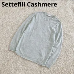 2026年最新】Settefili Cashmere セッテフィーリ カシミア メンズ