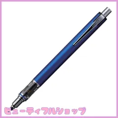 【特価】三菱鉛筆 シャーペン クルトガアドバンス 0.7 芯折れ防止機構 ネイビー M75591P.9のサムネイル