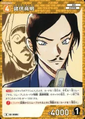 2026年最新】赤い壁死亡の館の人気アイテム - メルカリ