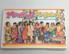 2025年最新】モーニング娘。 HAWAIIの人気アイテム - メルカリ