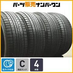2025年最新】235/50r18 vrxの人気アイテム - メルカリ