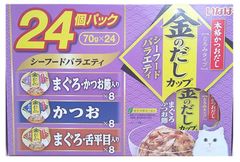 【　単品　】金のだしカップ　シーフードバラエティー　１パック（２４個入り）いなば　（賞味期限２０２５年７月）