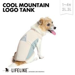 【COOLマウンテンロゴタンク1-4号2L-3L／ベージュ】 ドッグウェア タンク 小型犬 ペット 洋服 犬の服 クール 犬 グッズ メッシュ ひんやり 涼しい 暑さ対策 犬用 お散歩 お出かけ 抜け毛防止 ［ライフライク LIFELIKE公式］