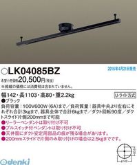 Item thumbnail for item f169c48c-f7c5-4cfc-ad3e-bb838e595363