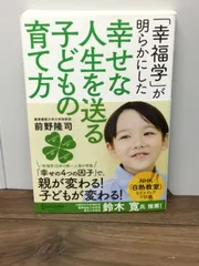 2024年最新】週刊学習ロボットの人気アイテム - メルカリ