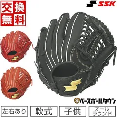 2025年最新】Ssk ソフト ボール グローブの人気アイテム - メルカリ