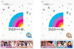 2025年最新】アメトーーク 34の人気アイテム - メルカリ