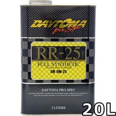 デイトナ プロスペック RR-25 0W-25 SM フルシンセティック 20L DAYTONA Pro-Spec RR